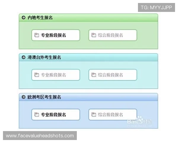 欧博注册平台官网最新入口地址，注册流程全程详细介绍